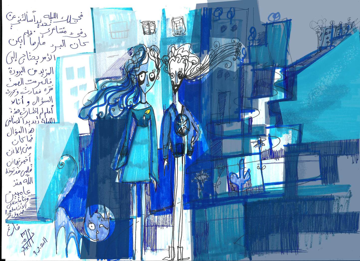 Freezing Heart (Illustration on Paper)